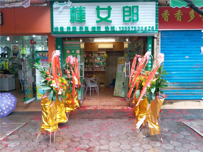 广西省桂林市象山区铁西路喜洋洋超市斜对面20米 棒女郎专卖店