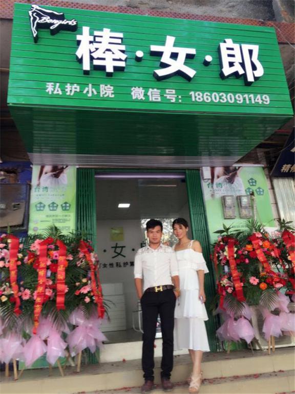 广西壮族自治区柳州市融安县河东中国邮政对面棒女郎工作室